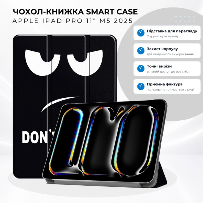 Чохол до планшета BeCover Smart Case Apple iPad Pro 11