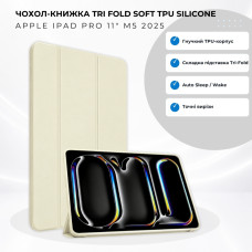 Чохол до планшета BeCover Tri Fold Soft TPU Silicone Apple iPad Pro 11