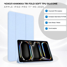 Чохол до планшета BeCover Tri Fold Soft TPU Silicone Apple iPad Pro 11