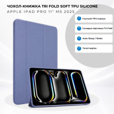 Чохол до планшета BeCover Tri Fold Soft TPU Silicone Apple iPad Pro 11