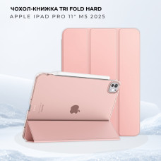 Чохол до планшета BeCover Tri Fold Hard Apple iPad Pro 11
