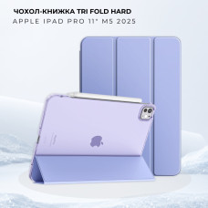 Чохол до планшета BeCover Tri Fold Hard Apple iPad Pro 11