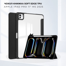 Чохол до планшета BeCover Soft Edge TPU Apple iPad Pro 11