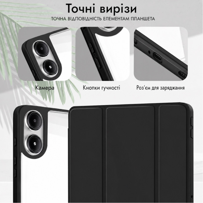 Чохол до планшета BeCover Soft Edge TPU Xiaomi Redmi Pad 2 Pro 12.1