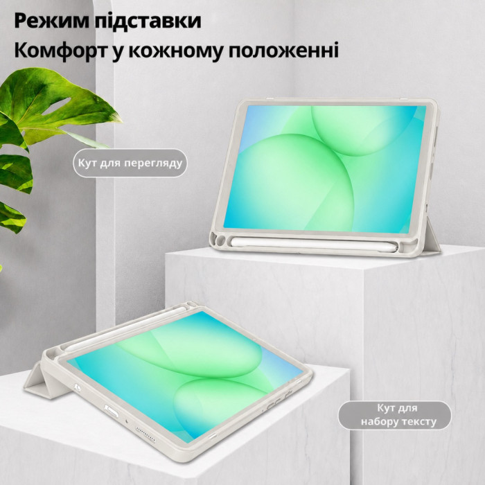 Чохол до планшета BeCover Soft Edge TPU Xiaomi Redmi Pad 2 Pro 12.1