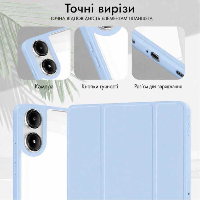 Чохол до планшета BeCover Soft Edge TPU Xiaomi Redmi Pad 2 Pro 12.1