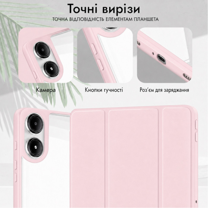 Чохол до планшета BeCover Soft Edge TPU Xiaomi Redmi Pad 2 Pro 12.1