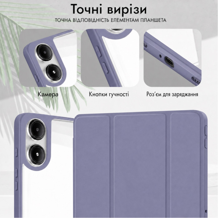 Чохол до планшета BeCover Soft Edge TPU Xiaomi Redmi Pad 2 Pro 12.1