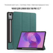 Чохол до планшета BeCover Flexible TPU Matte Lenovo Idea Tab Pro 12.7