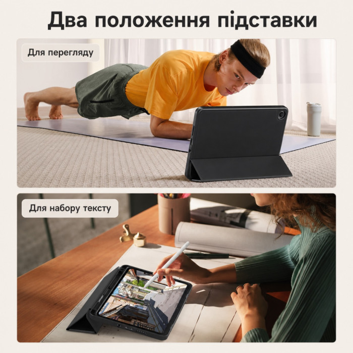 Чохол до планшета BeCover Flexible TPU Matte Xiaomi Redmi Pad 2 SE 9.7