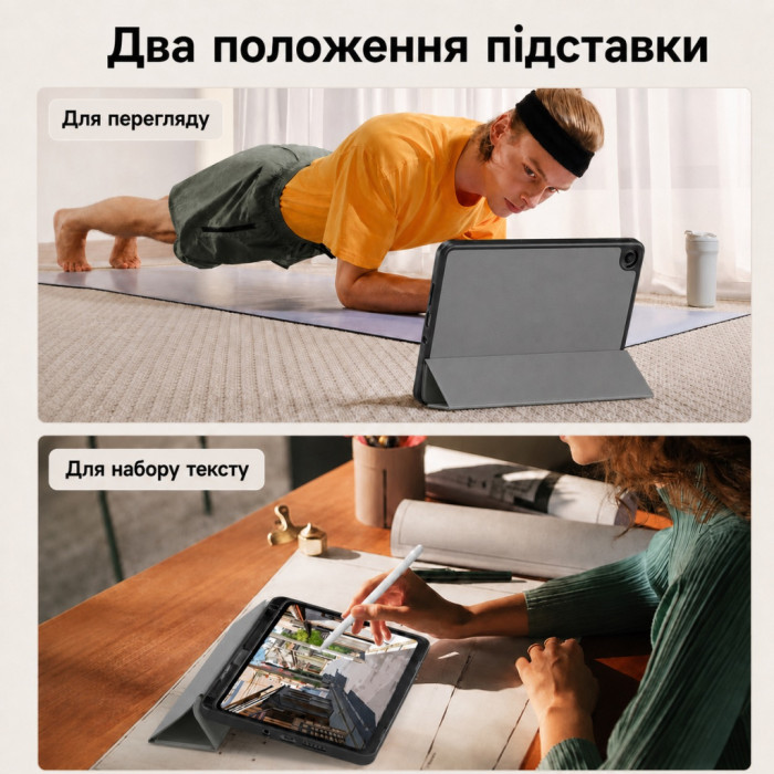 Чохол до планшета BeCover Flexible TPU Matte Xiaomi Redmi Pad 2 SE 9.7