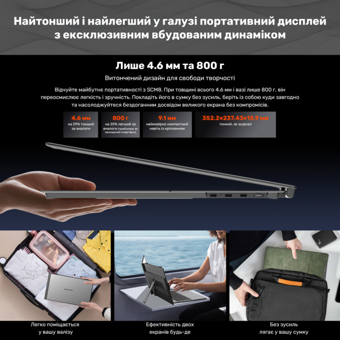 Монітор Blackview Single Screen 15.3inch (BVSCM8)