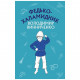 Книга BookChef Федько-халамидник. Оповідання - Володимир Винниченко (9786175480885)