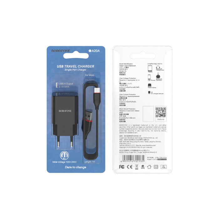 Зарядний пристрій BOROFONE BA20A Sharp USB + cable USB to Micro 5P 10.5W Black (6931474702135)
