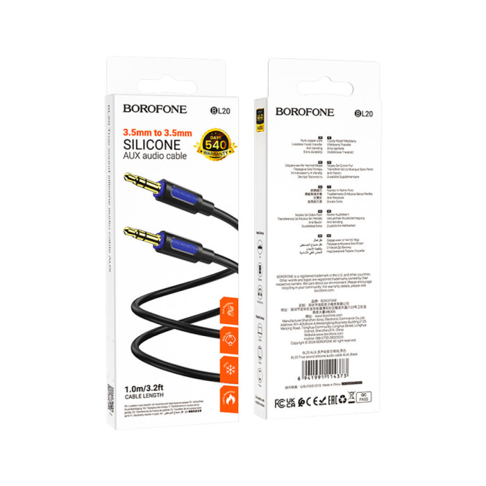 Кабель мультимедійний 3.5mm M to 3.5mm M 1.0m silicone black BOROFONE (6941991114373)
