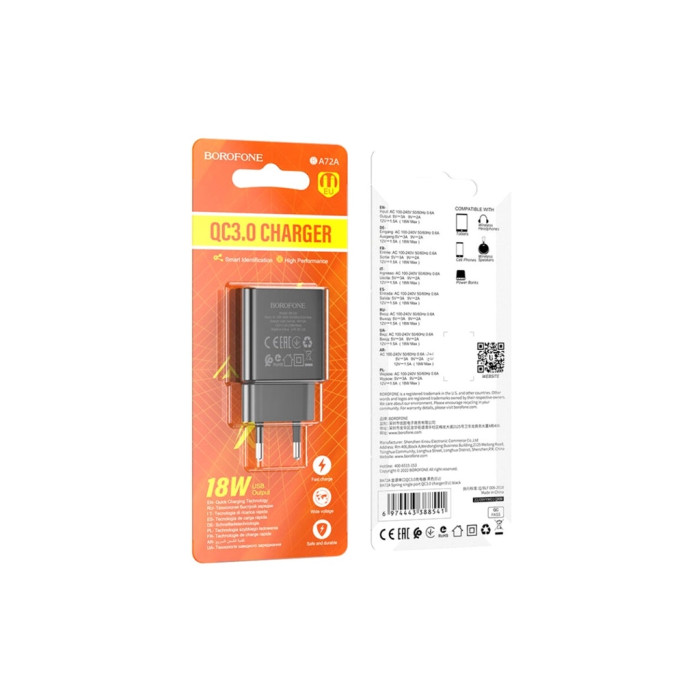 Зарядний пристрій BOROFONE BA72A USB QC3.0 black (6974443388541)