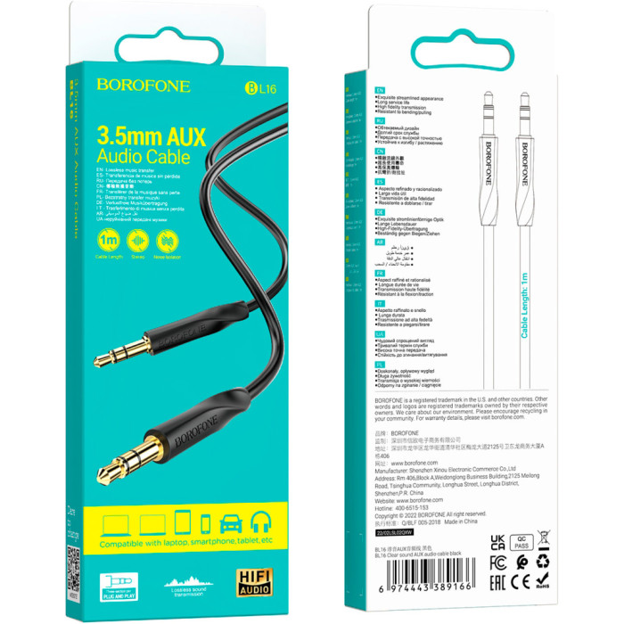 Кабель мультимедійний 3.5mm M to 3.5mm M 1.0m black BOROFONE (6974443389166)
