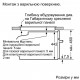 Духова шафа Bosch CDG634AS0