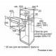 Духова шафа Bosch HBF011BV0Q