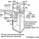 Духова шафа Bosch HBF 113 BA0Q (HBF113BA0Q)