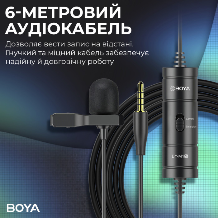 Мікрофон Boya BY-M1S Black (BY-M1S)