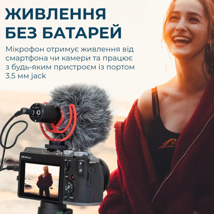 Мікрофон Boya BY-MM1+ Black (BY-MM1+)