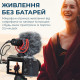 Мікрофон Boya BY-MM1+ Black (BY-MM1+)