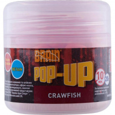 Бойл Brain fishing Pop-Up F1 Craw Fish (річковий рак) 08mm 20g (1858.02.62)