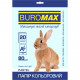 Папір Buromax А4, 80g, PASTEL blue, 20sh (BM.2721220-14)