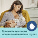 Молоковідсмоктувач Canpol Електричний EasyStart (12/201)