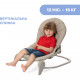 Крісло-гойдалка Chicco Hoopla (79840.40)