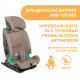 Автокрісло Chicco MySeat i-Size (79871.25)