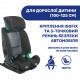 Автокрісло Chicco MySeat i-Size Air Сіре (79873.21)