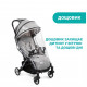 Коляска Chicco Goody Plus Stroller сіра (79877.72)