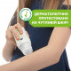 Лосьйон від комах Chicco Naturalz Ролик від комарів 60 мл (8058664166350)