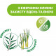 Лосьйон від комах Chicco Naturalz Gel 60 мл (8058664166367)