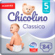 Підгузок Chicolino Classico Розмір 5 (11-25 кг) 84 шт (2000064265986)