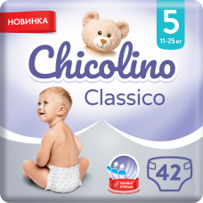 Підгузок Chicolino Розмір 5 (11-25 кг) 42 шт (4823098406334)