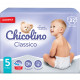 Підгузок Chicolino Medium Розмір 5 (11-25 кг) унісекс 32 шт (4823098410829)