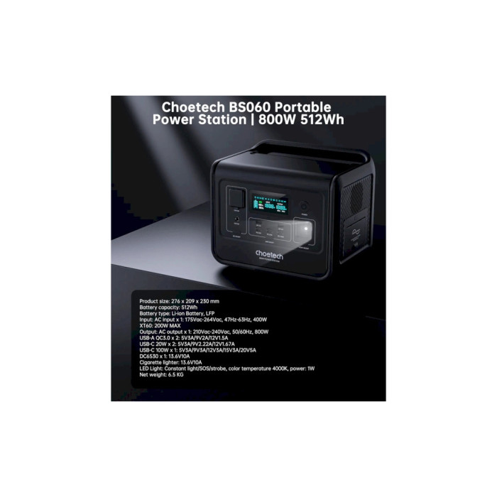 Зарядна станція Choetech BS060-EU-GY, 800W (BS060-EU-GY)