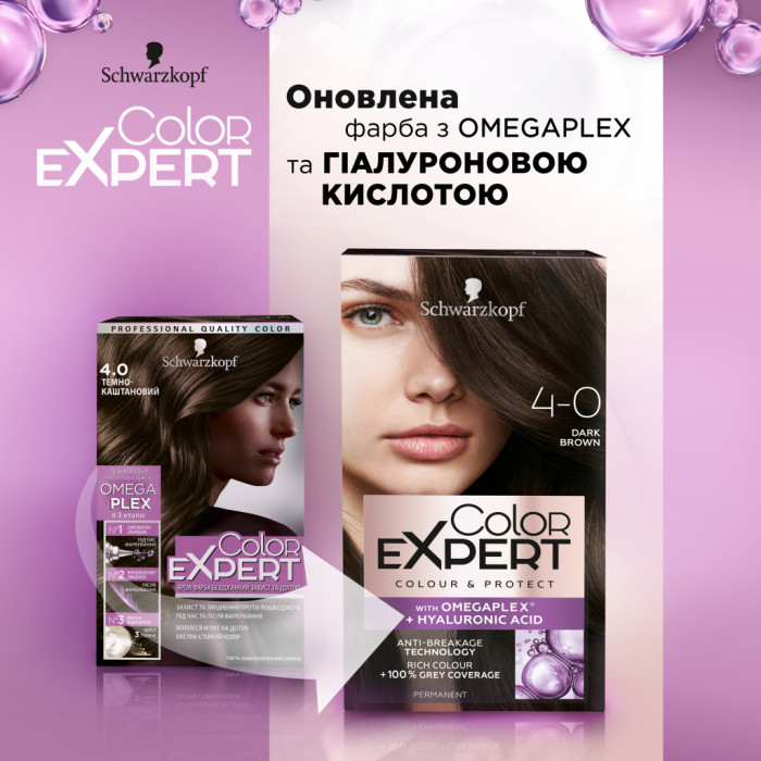Фарба для волосся Color Expert 4-0 Темно-каштановий 142.5 мл (5012583205326)
