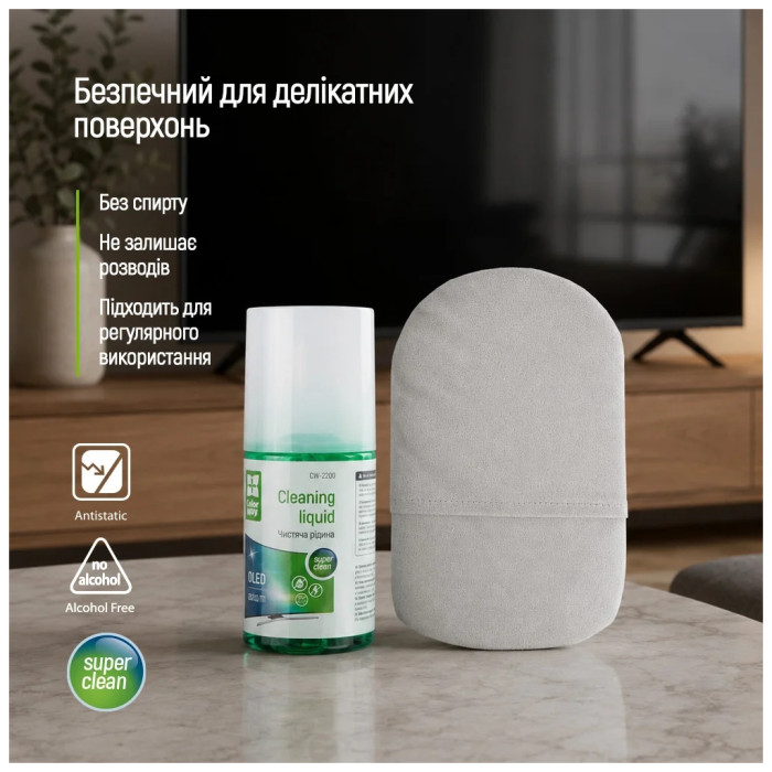 Спрей для очищення ColorWay Screens Cleaning Kit TV/OLED/LED/LCD 200ml + Microfibre (CW-2200)