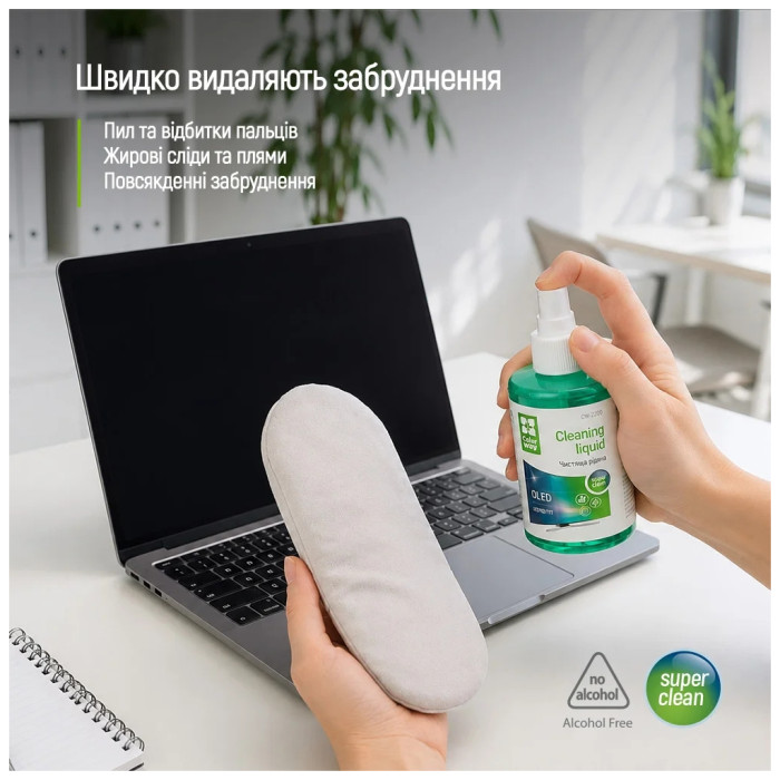Спрей для очищення ColorWay Screens Cleaning Kit TV/OLED/LED/LCD 200ml + Microfibre (CW-2200)