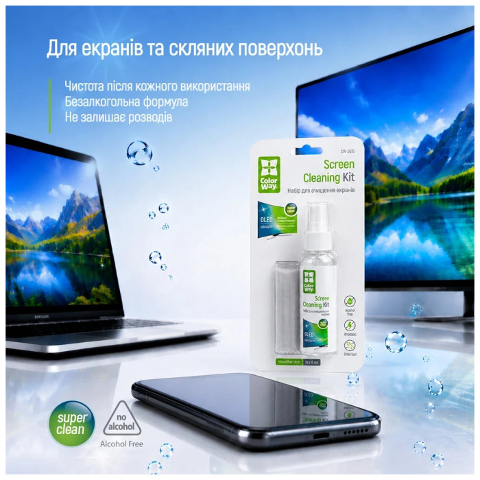 Спрей для очищення ColorWay Screens Cleaning Kit TV/OLED/LED/LCD 60ML + Microfibre (CW-2615)