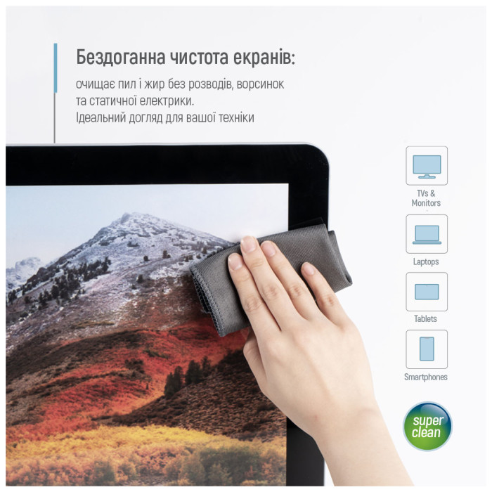 Спрей для очищення ColorWay Cleaning Kit, Large, OLED/LED/LCD/TFT, 550ml, microfibre*2 (CW-5500)