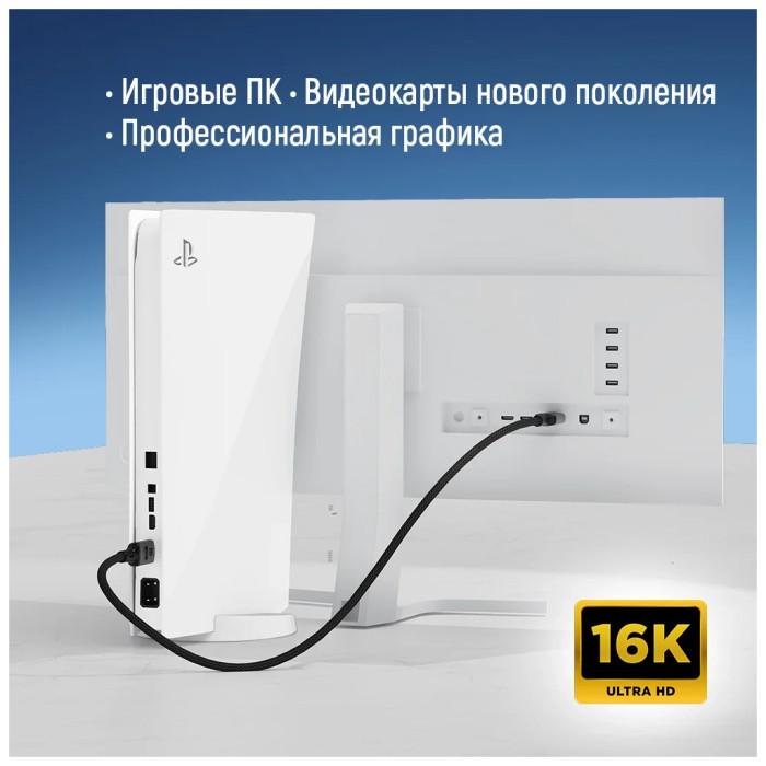 Кабель мультимедійний DisplayPort M to DisplayPort M 3.0m V2.1 16K black ColorWay (CW-CBDP092-BK)