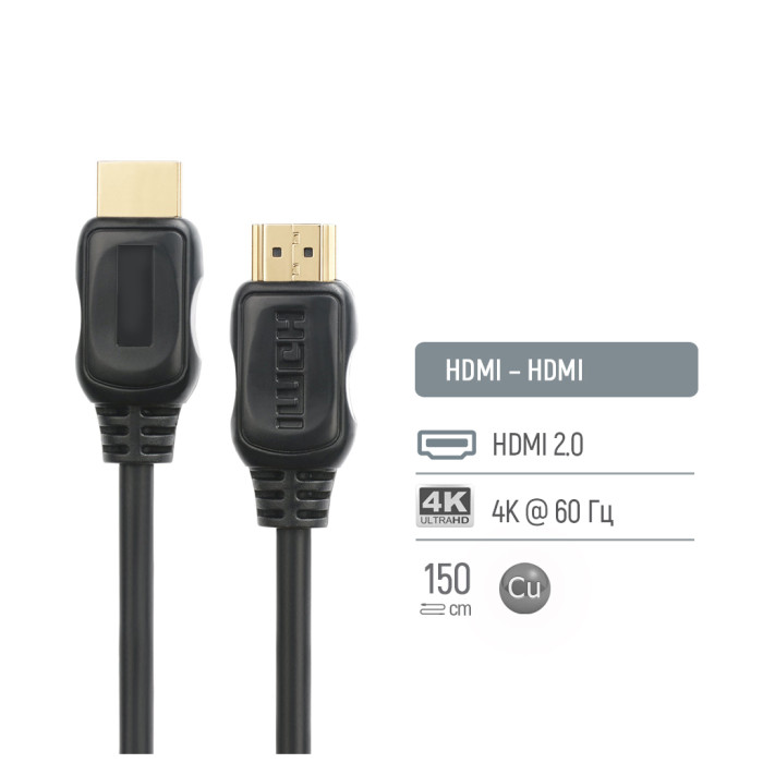 Кабель мультимедійний HDMI M to HDMI M 1.5m V2.0 4K60Hz black ColorWay (CW-CBHD078-BK)