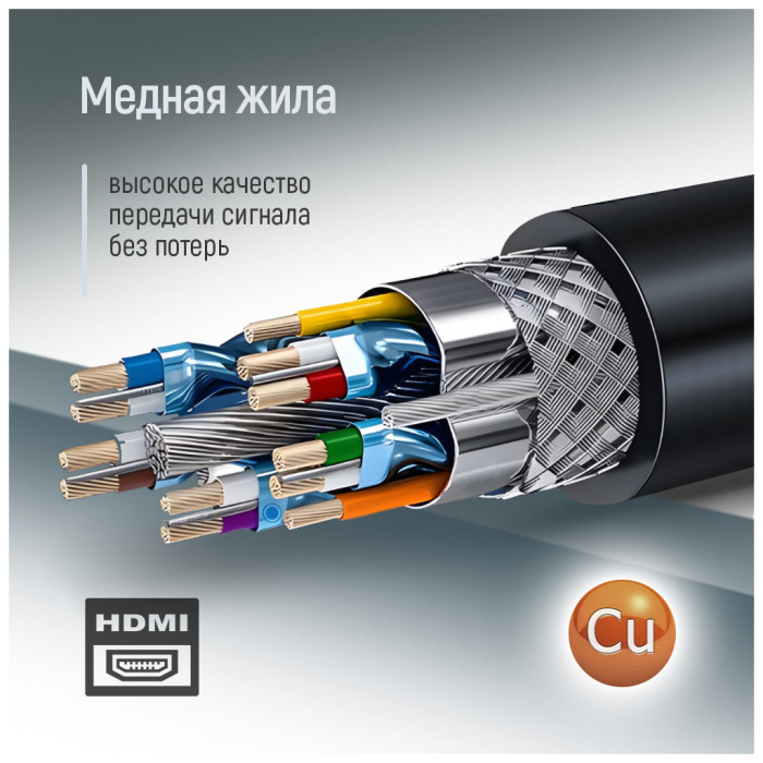 Кабель мультимедійний HDMI M to HDMI M 1.5m V2.0 4K60Hz black ColorWay (CW-CBHD078-BK)