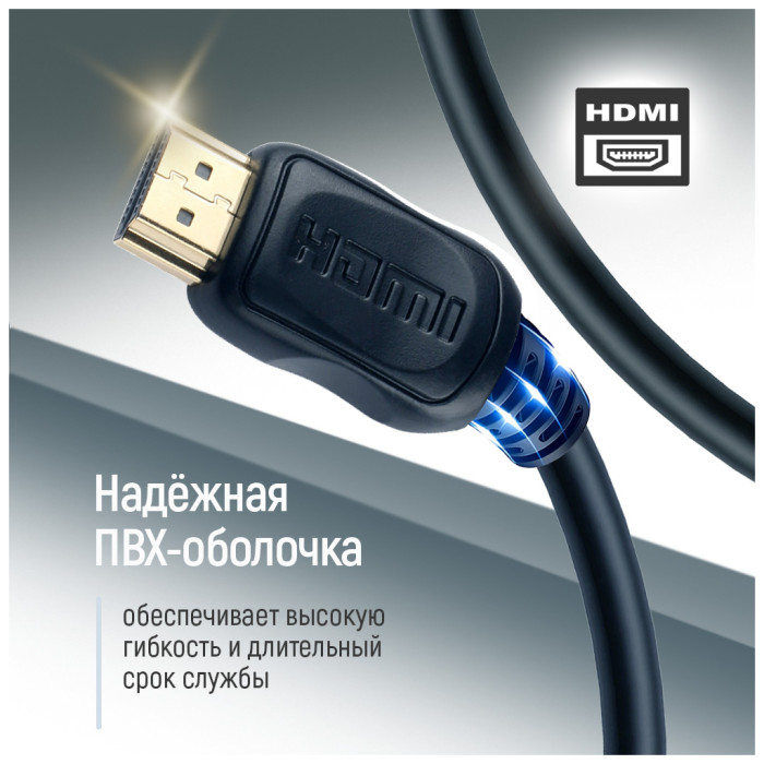 Кабель мультимедійний HDMI M to HDMI M 1.5m V2.0 4K60Hz black ColorWay (CW-CBHD078-BK)