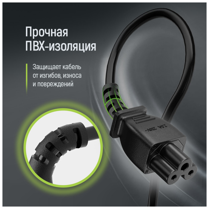 Кабель живлення C5 1.0m black ColorWay (CW-CBP084-BK)